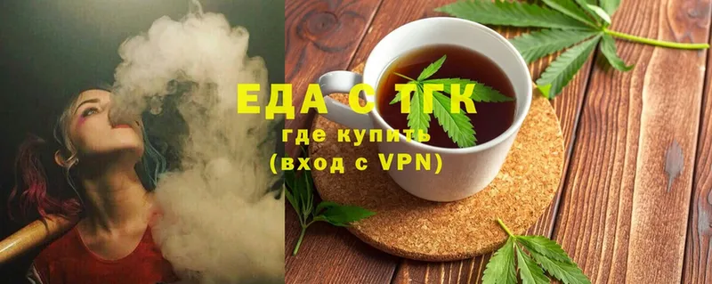 Cannafood конопля  Рязань 