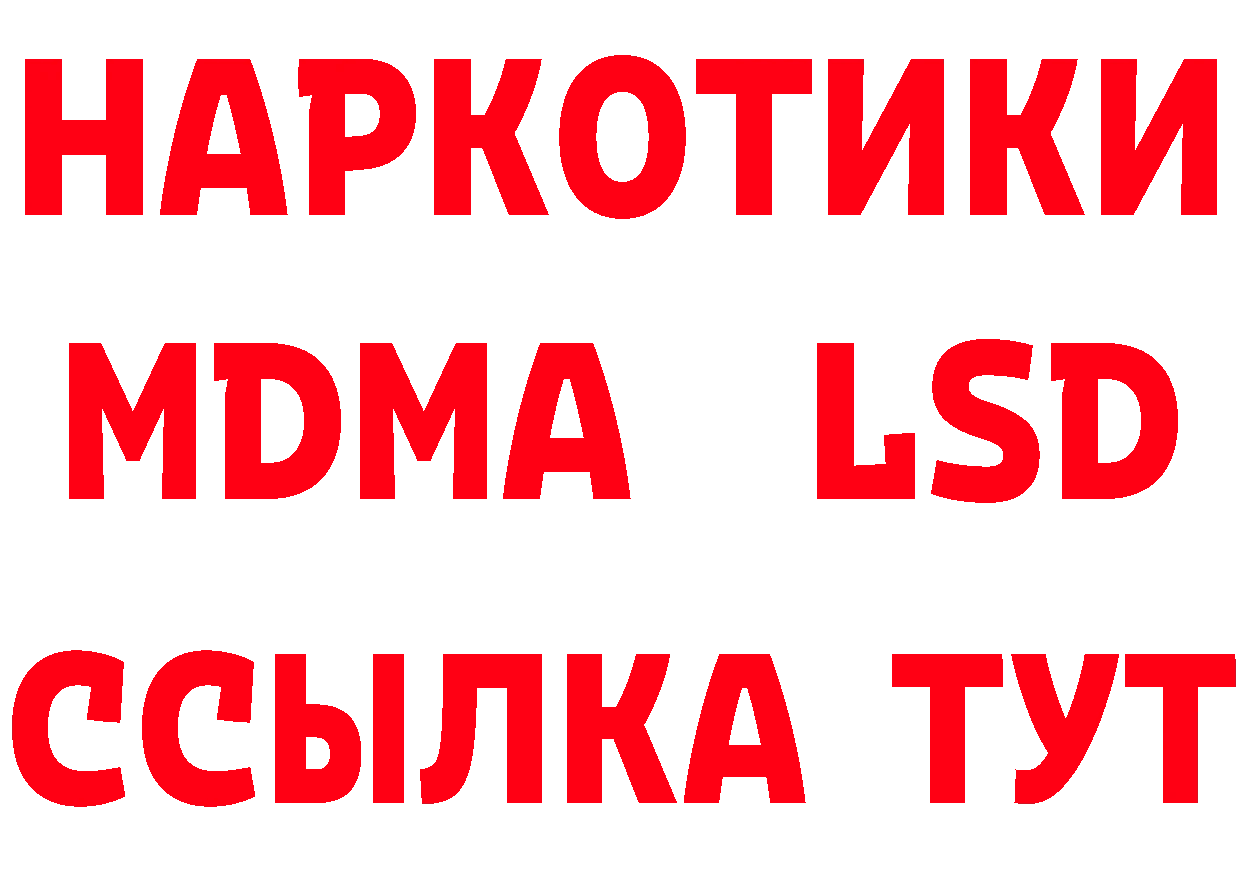 Еда ТГК конопля tor сайты даркнета hydra Рязань