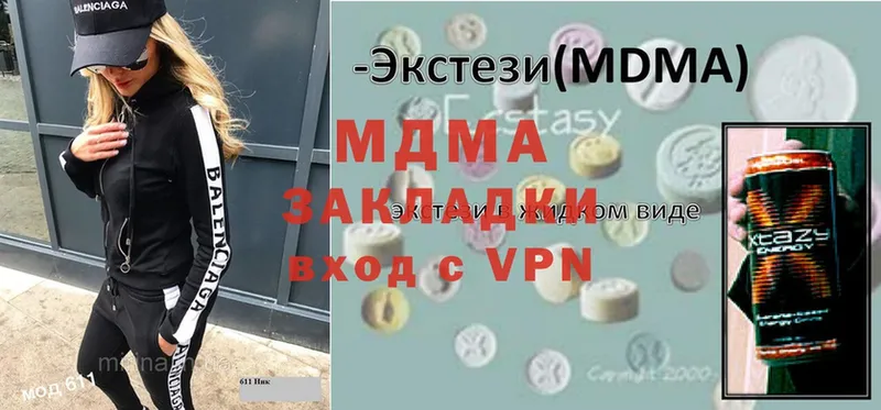 MDMA VHQ  Рязань 