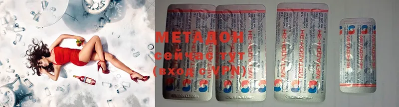 мега зеркало  Рязань  МЕТАДОН methadone 